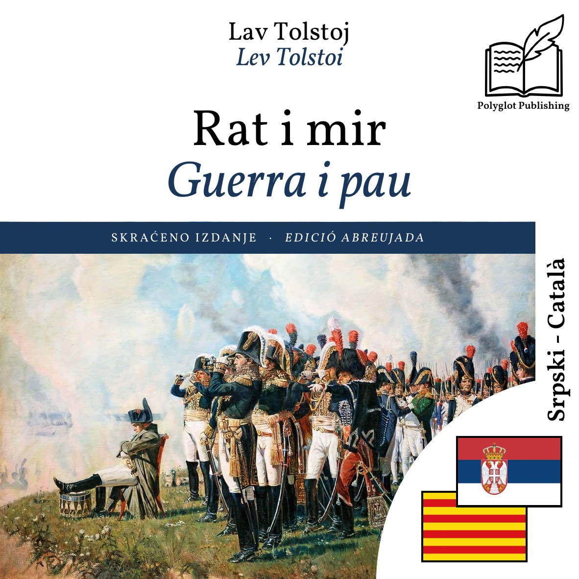 Guerra i pau