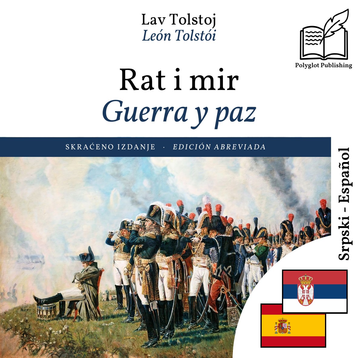 Guerra y paz