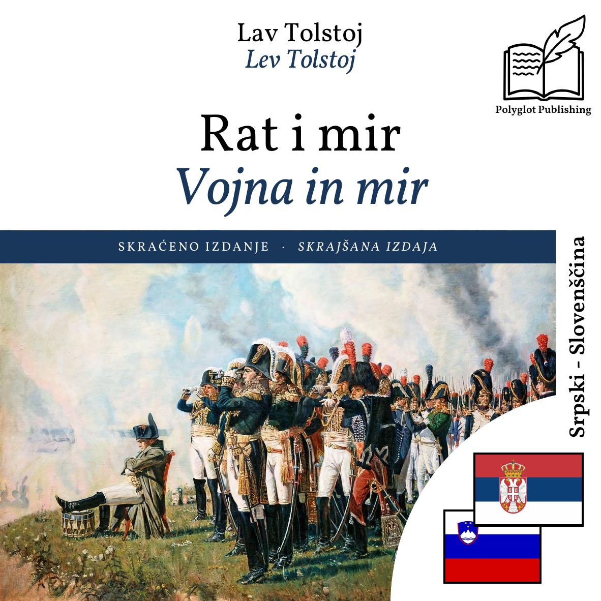 Vojna in mir