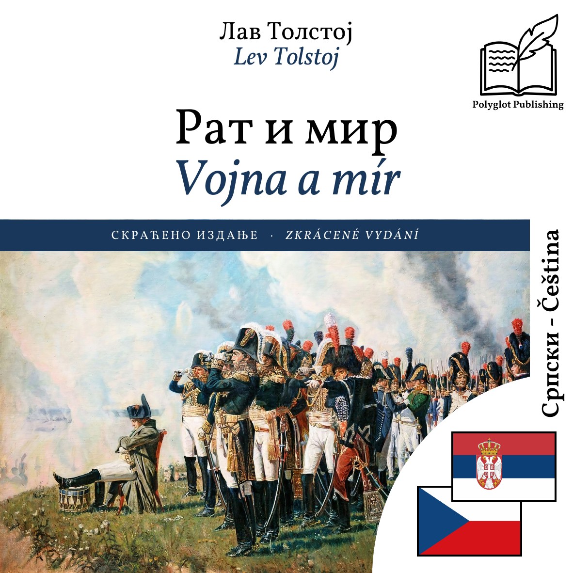 Vojna a mír