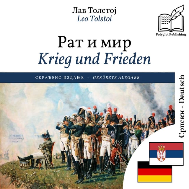 Krieg und Frieden