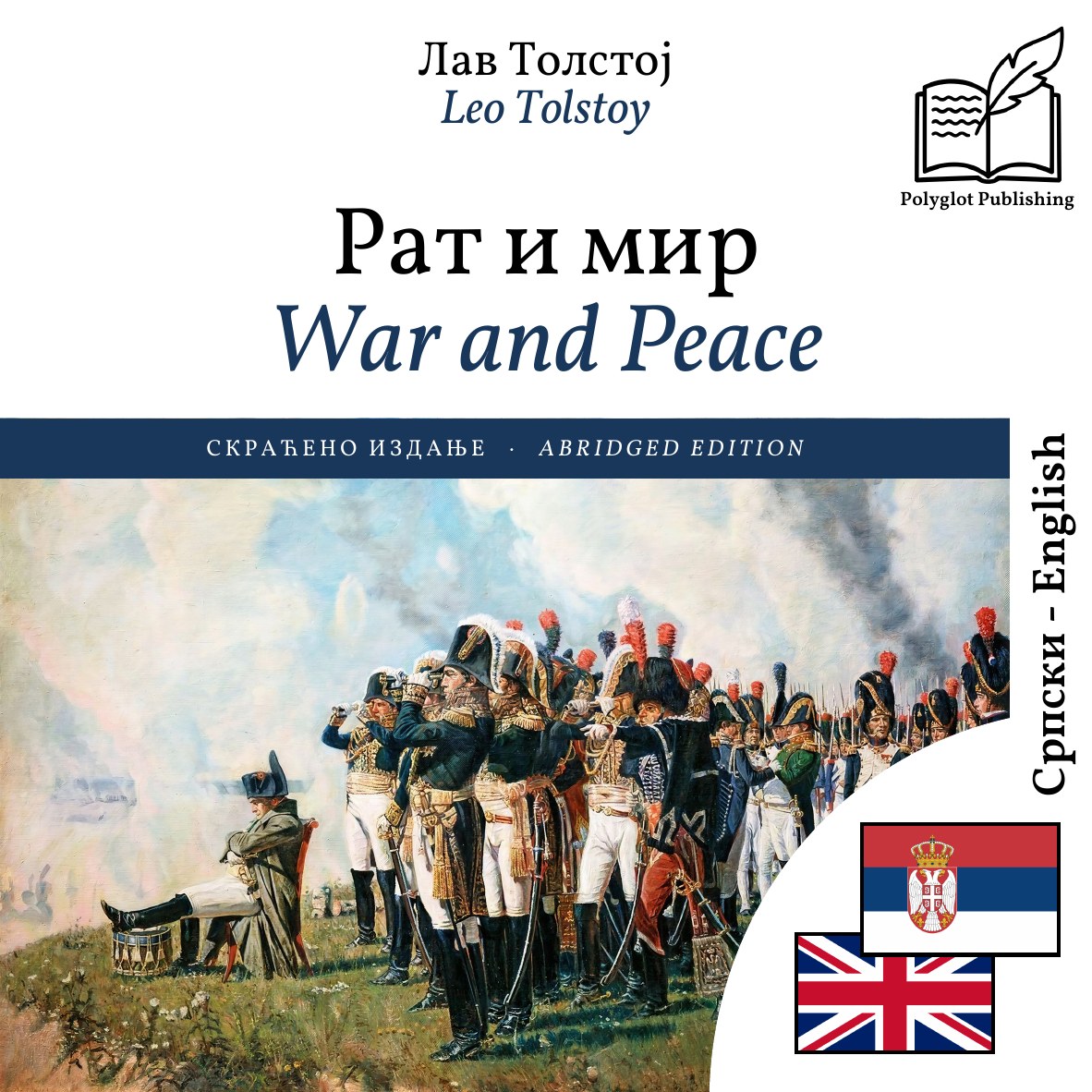 War and Peace