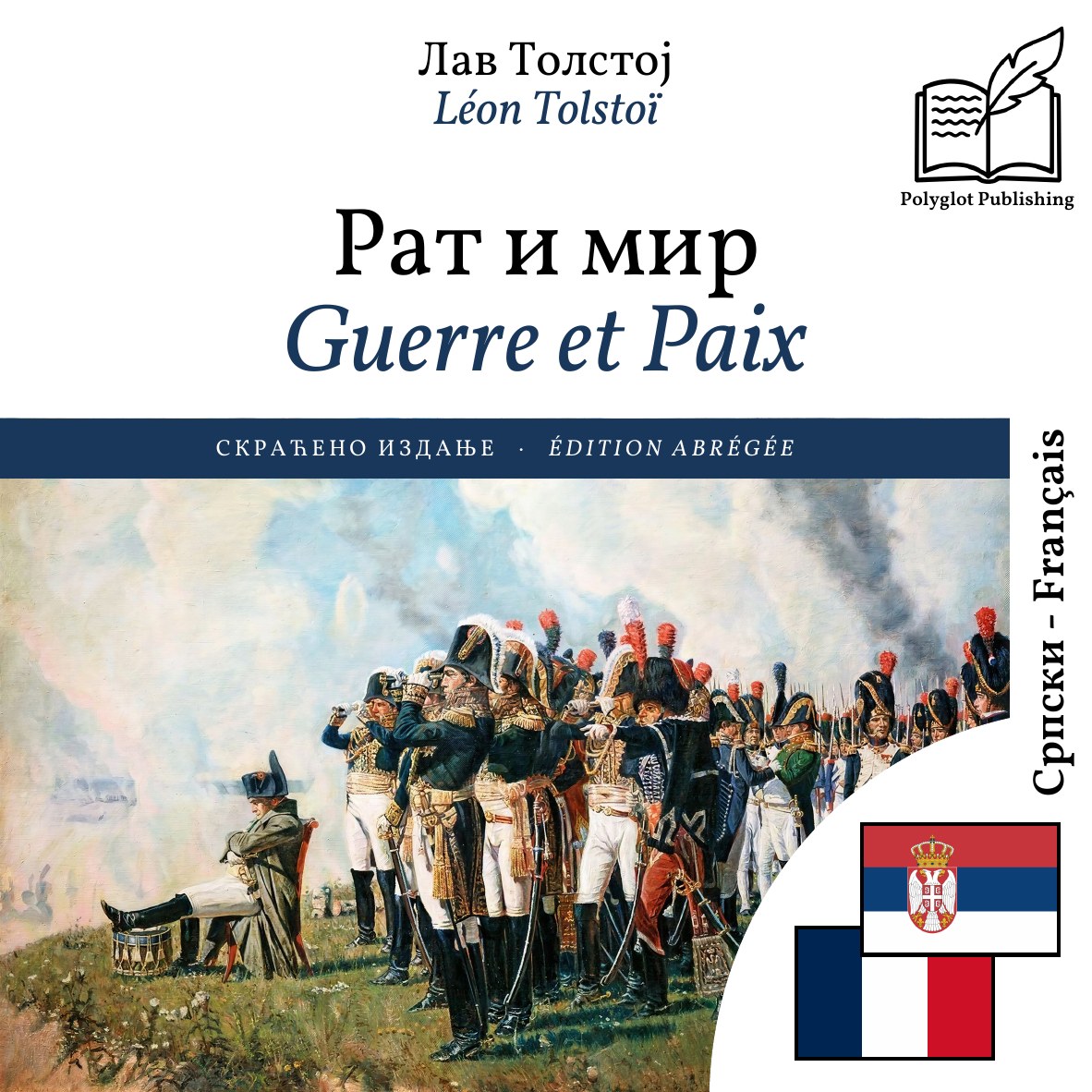 Guerre et Paix