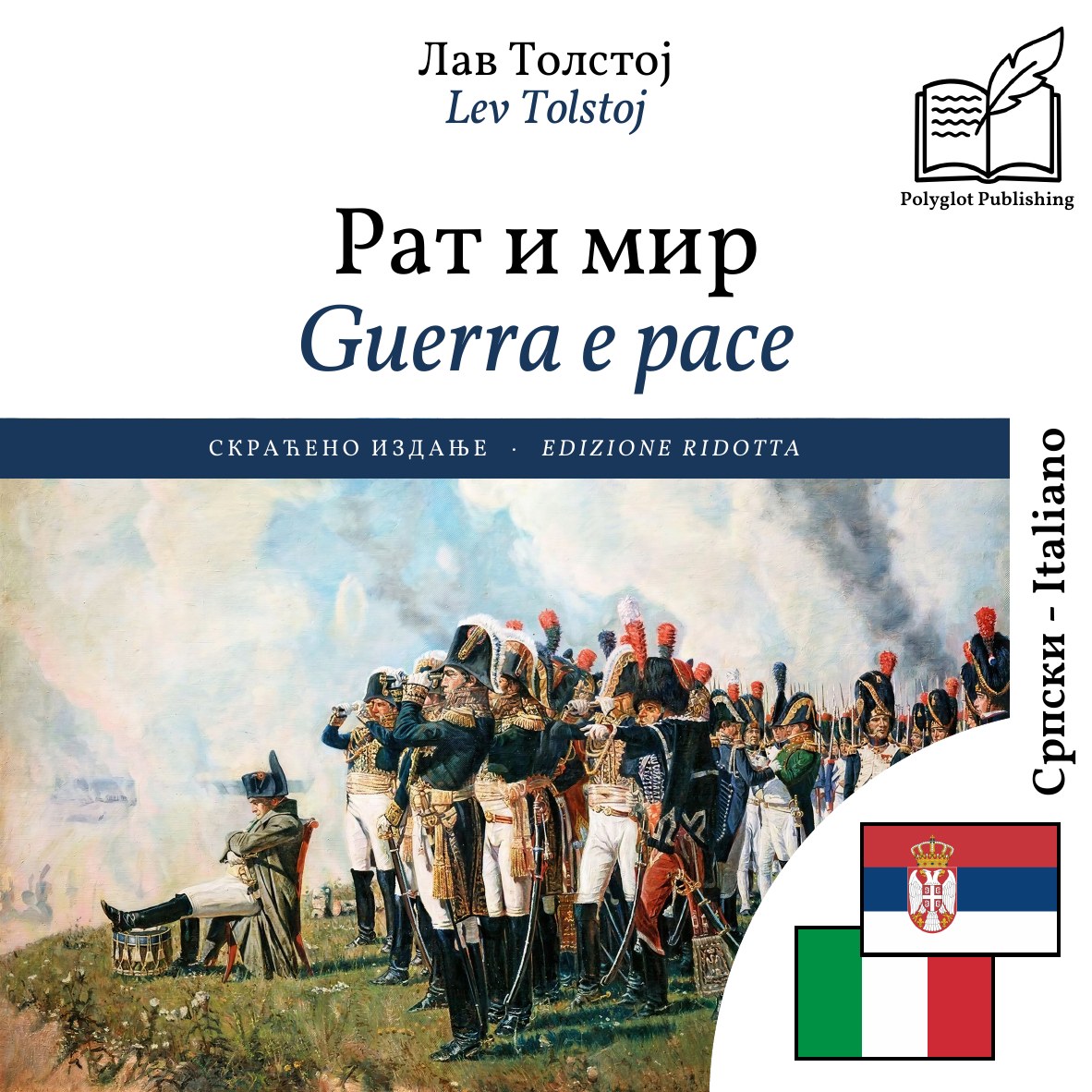 Guerra e pace
