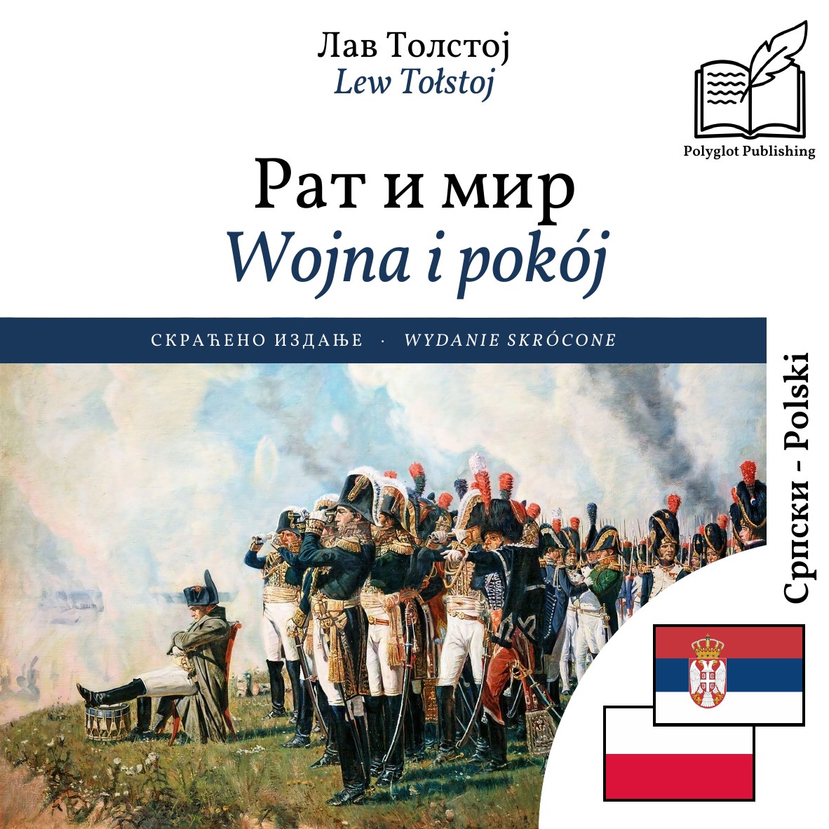 Wojna i pokój
