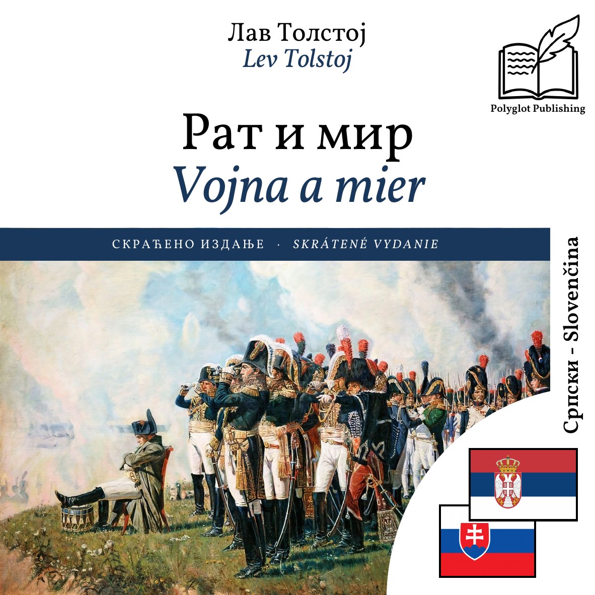 Vojna a mier