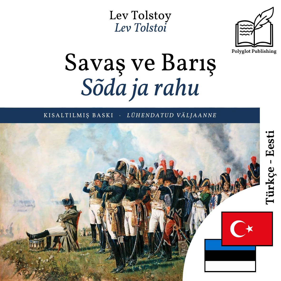 Sõda ja rahu