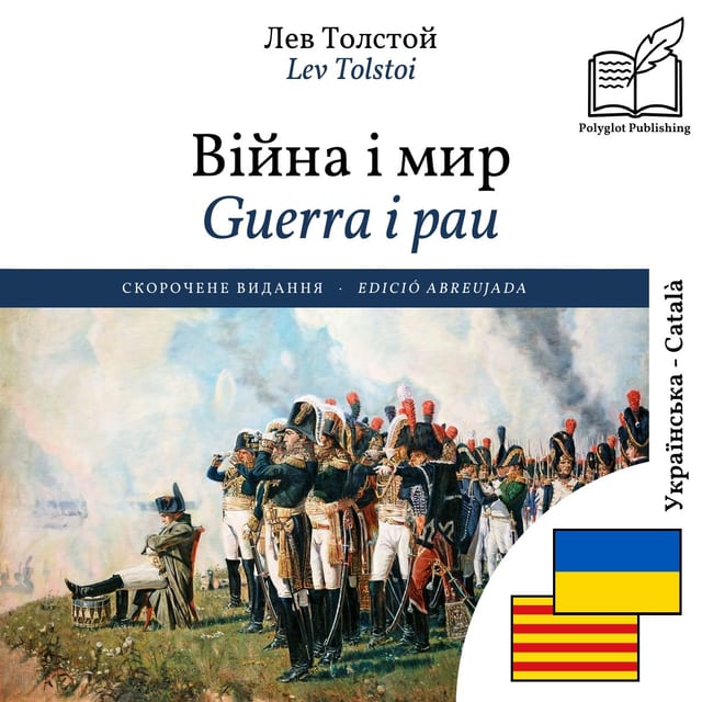 Guerra i pau