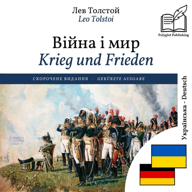 Krieg und Frieden