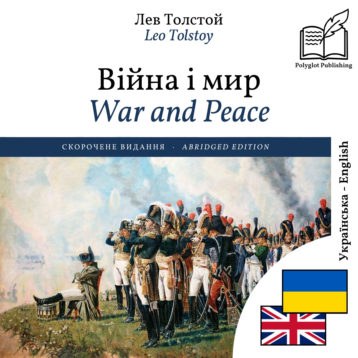 War and Peace