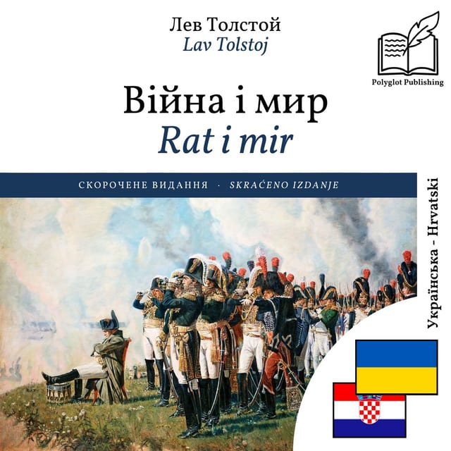 Rat i mir