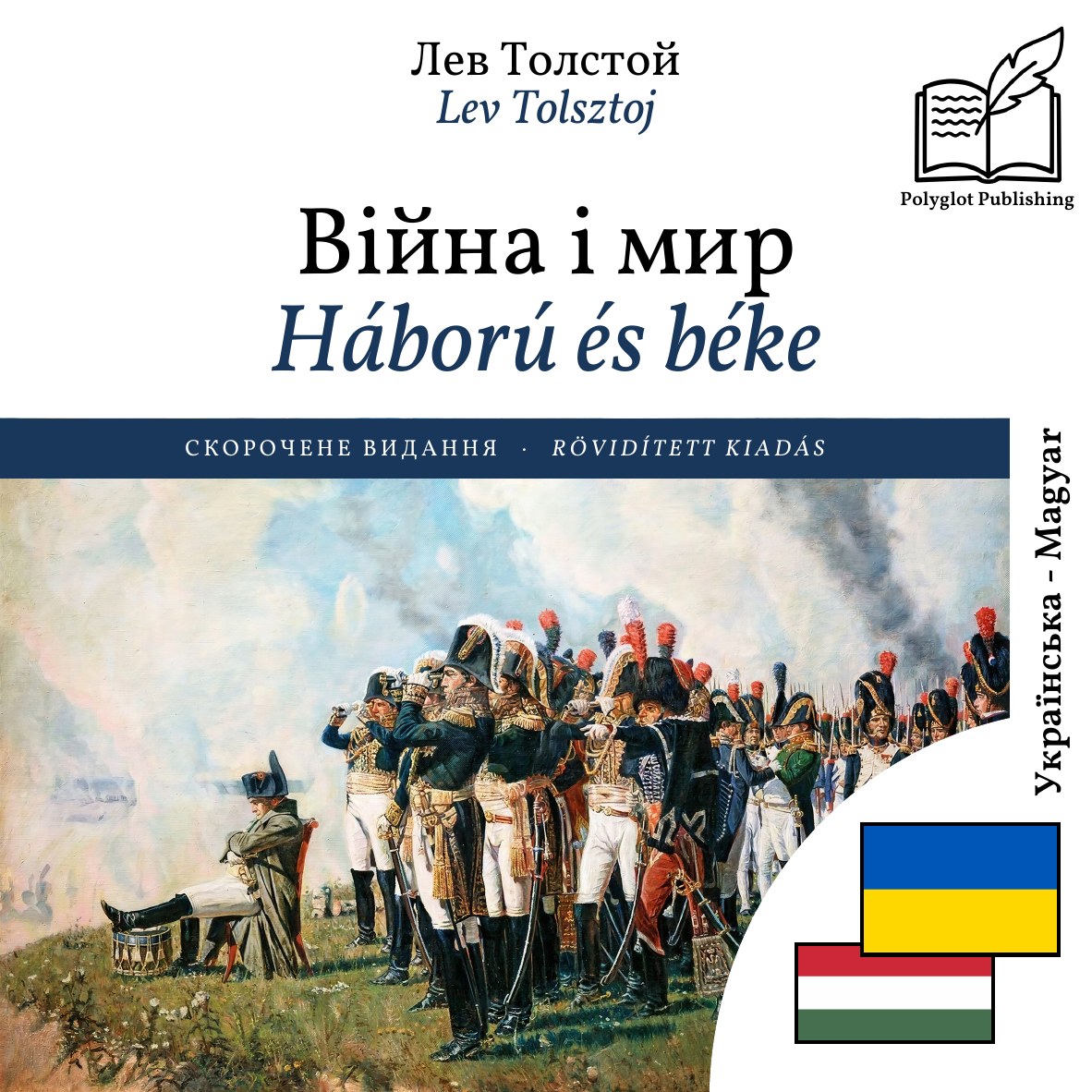 Háború és béke
