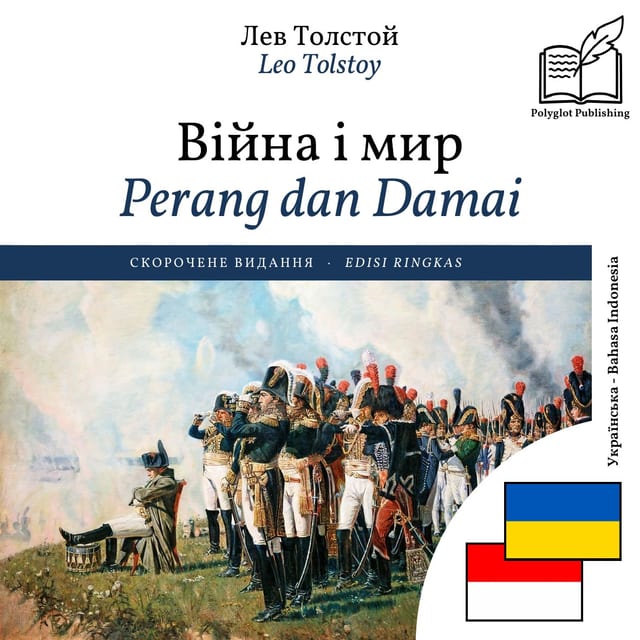 Perang dan Damai