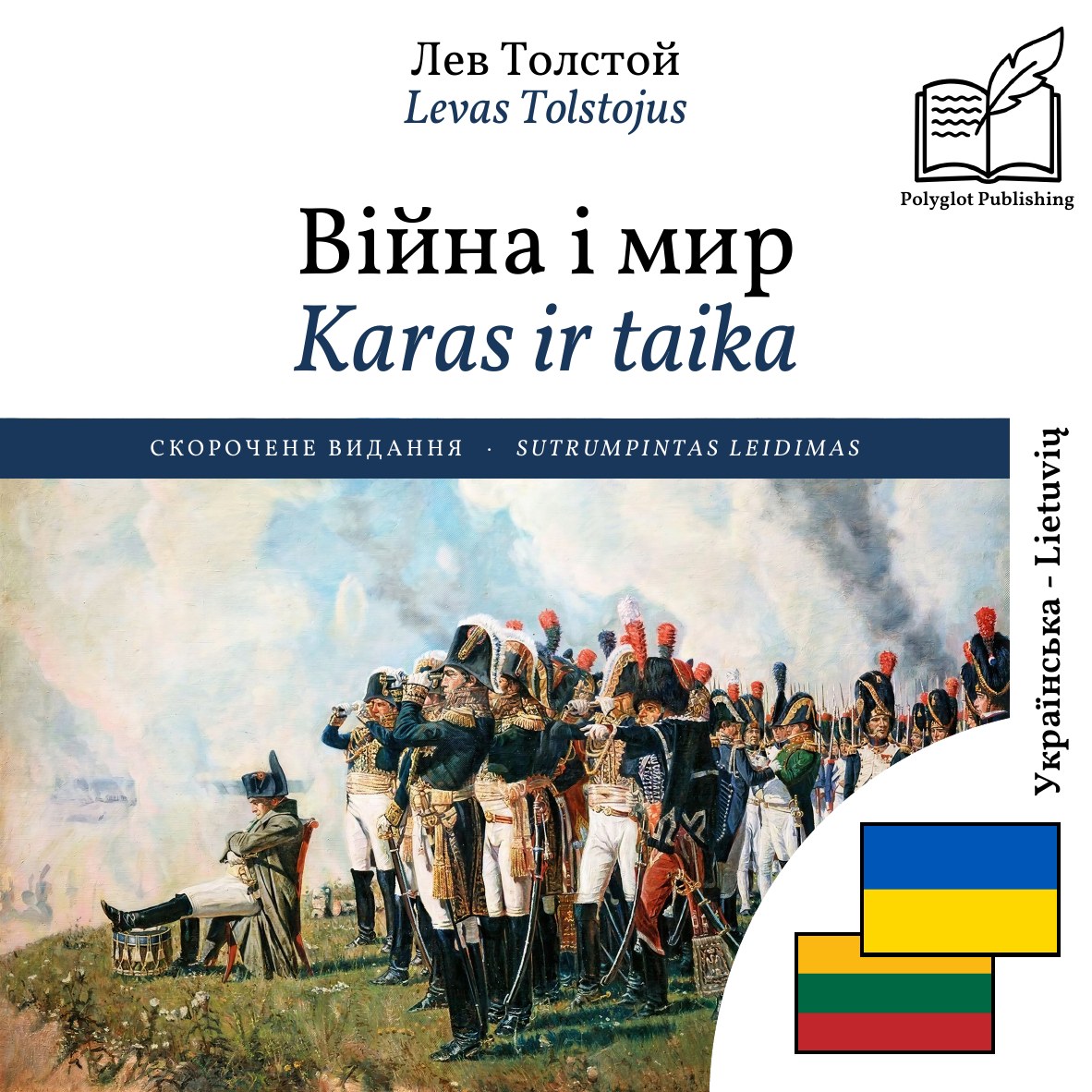Karas ir taika