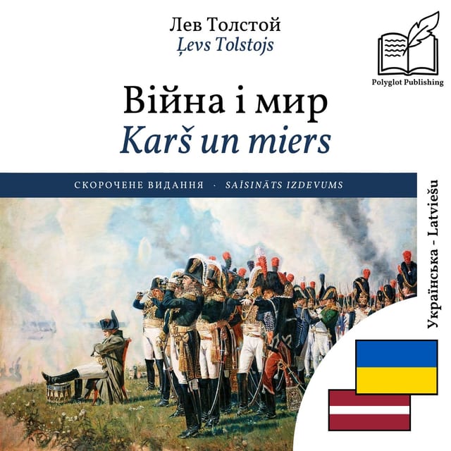 Karš un miers