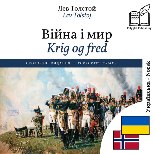 Krig og fred