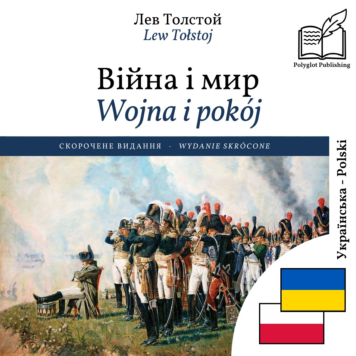 Wojna i pokój