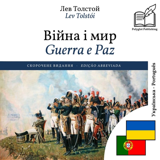 Guerra e Paz