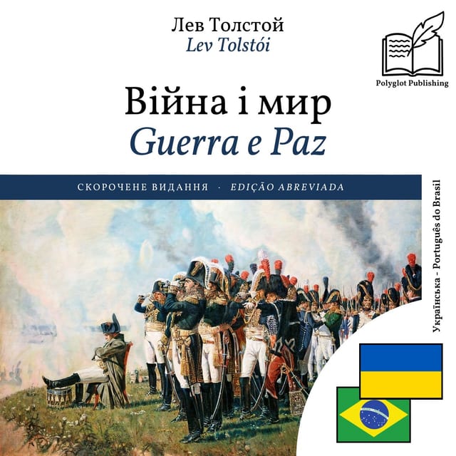 Guerra e Paz