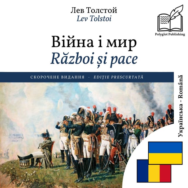 Război și pace