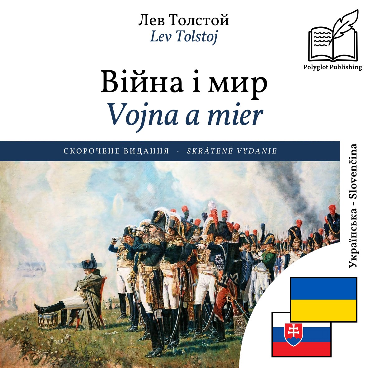 Vojna a mier