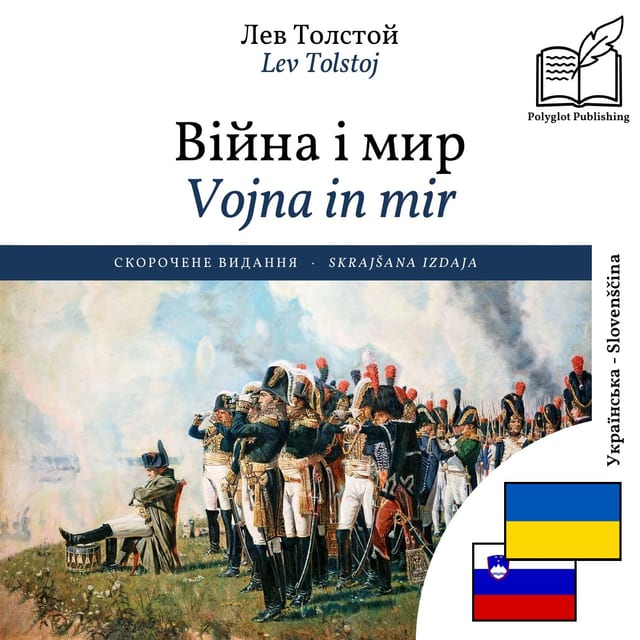 Vojna in mir