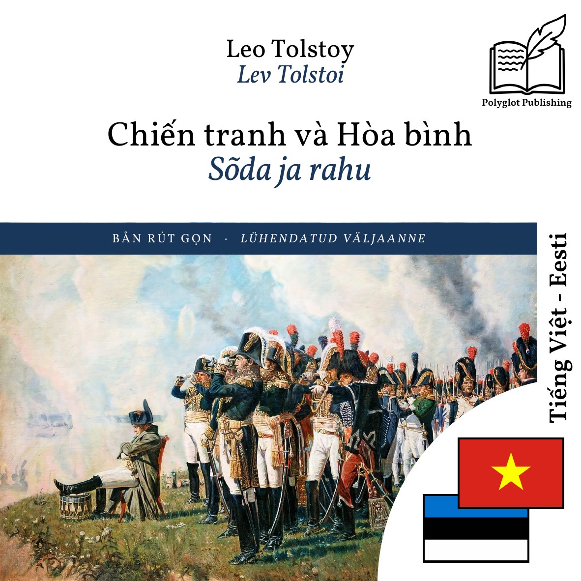 Sõda ja rahu