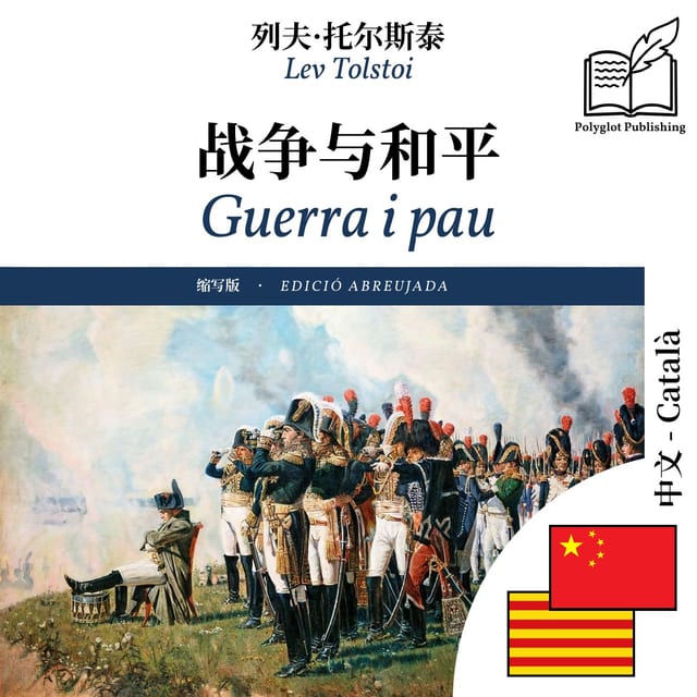 Guerra i pau
