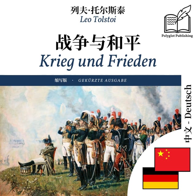 Krieg und Frieden