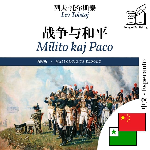 Milito kaj Paco