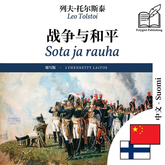 Sota ja rauha