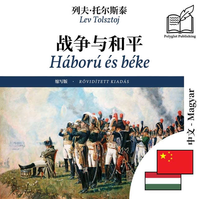 Háború és béke