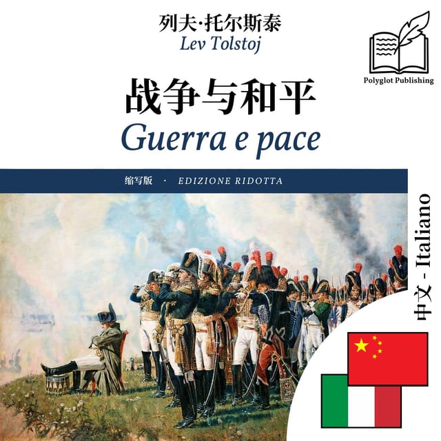Guerra e pace