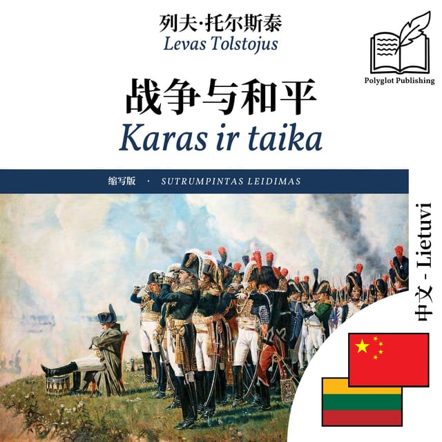 Karas ir taika
