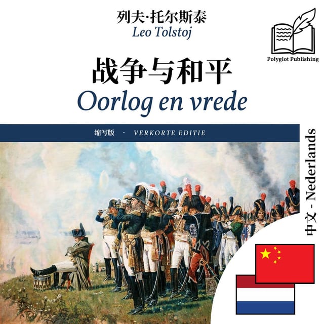 Oorlog en vrede