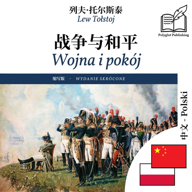 Wojna i pokój