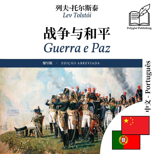 Guerra e Paz
