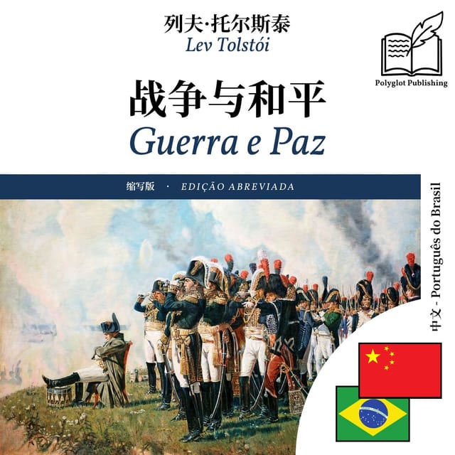 Guerra e Paz