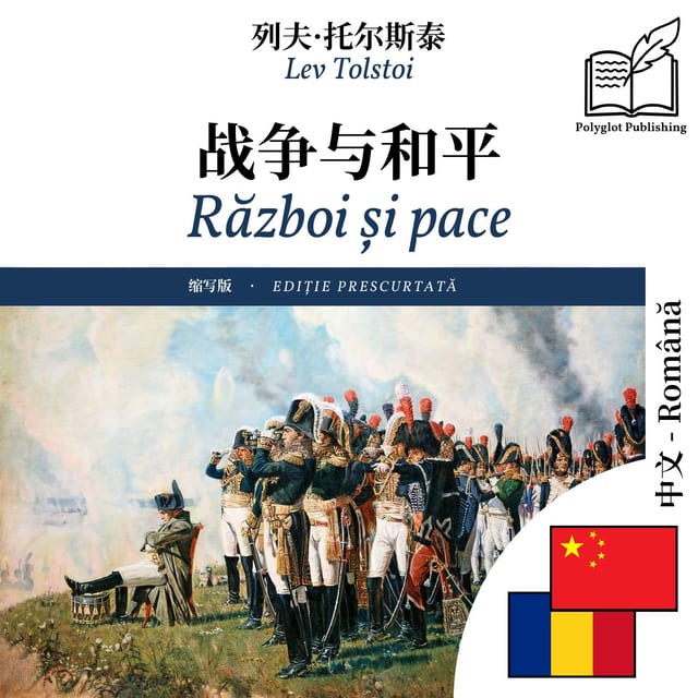 Război și pace