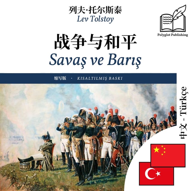 Savaş ve Barış