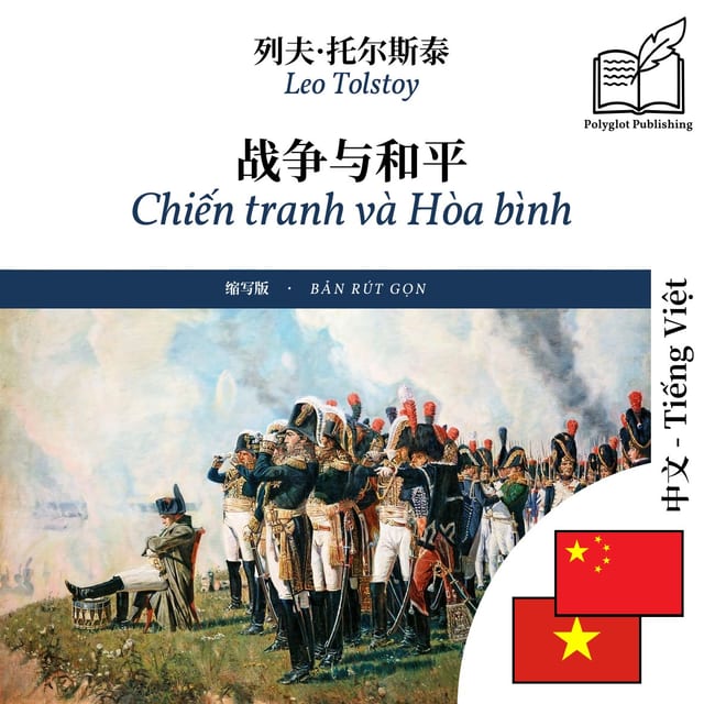 Chiến tranh và Hòa bình