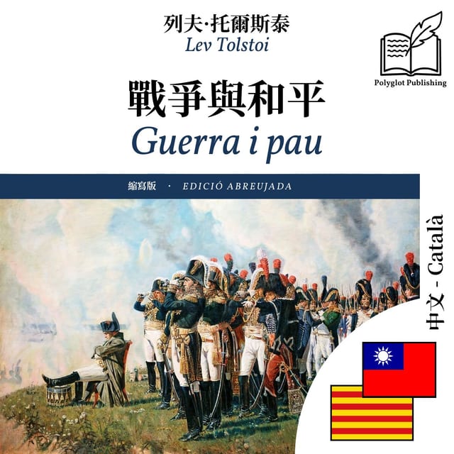 Guerra i pau