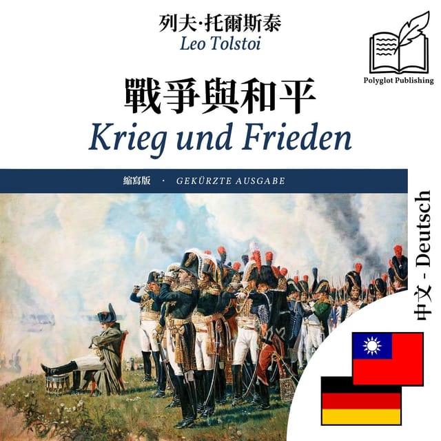 Krieg und Frieden