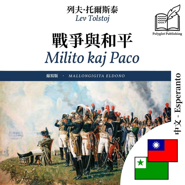 Milito kaj Paco