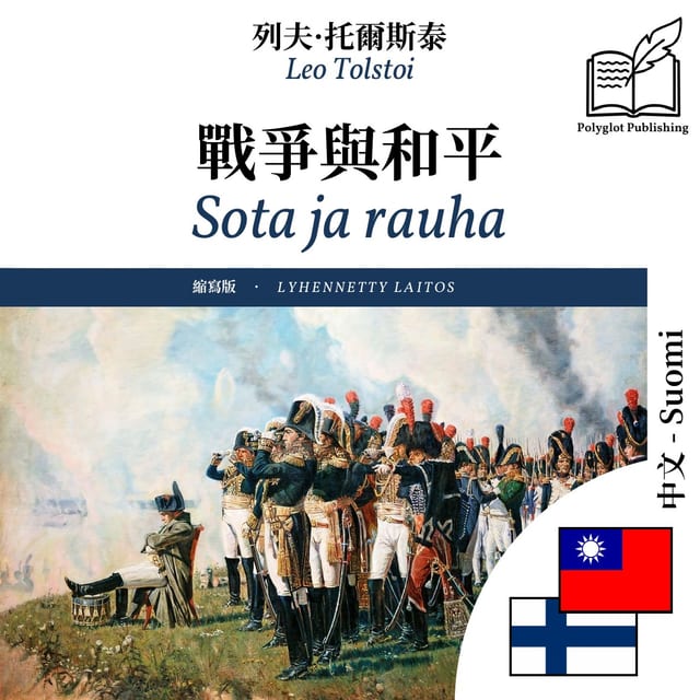 Sota ja rauha