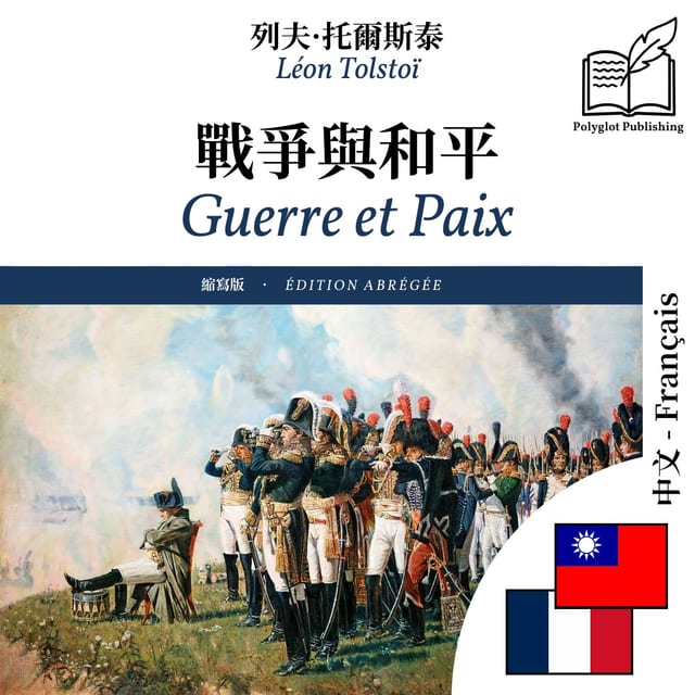 Guerre et Paix