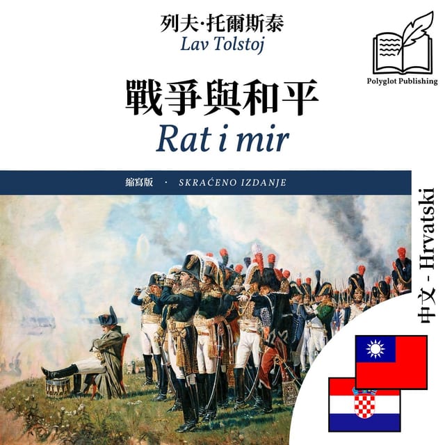 Rat i mir