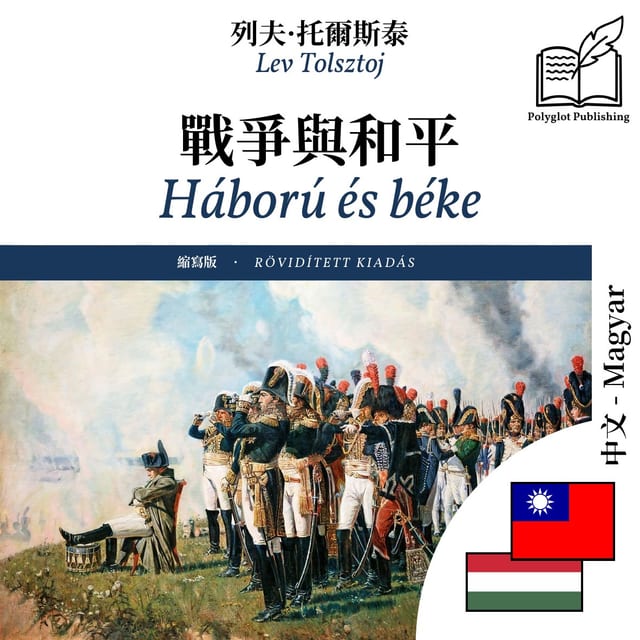 Háború és béke