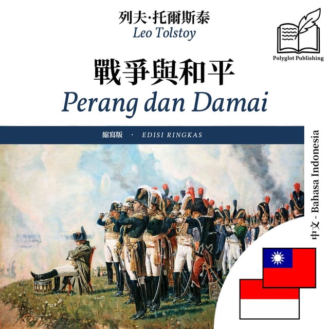 Perang dan Damai