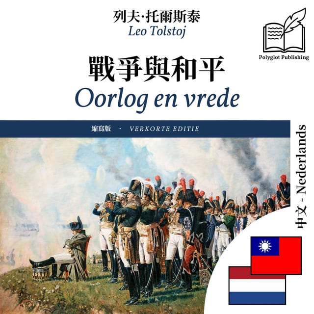 Oorlog en vrede